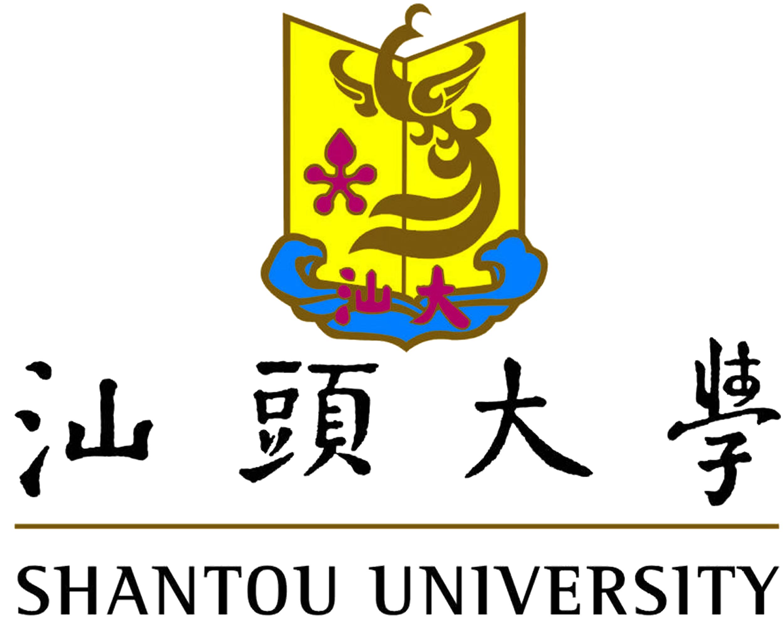 汕头大学校徽